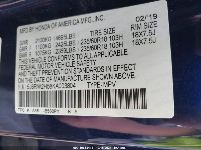 2019 Honda Cr-V Ex VIN: 5J6RW2H58KA003804 Lot: 40613414