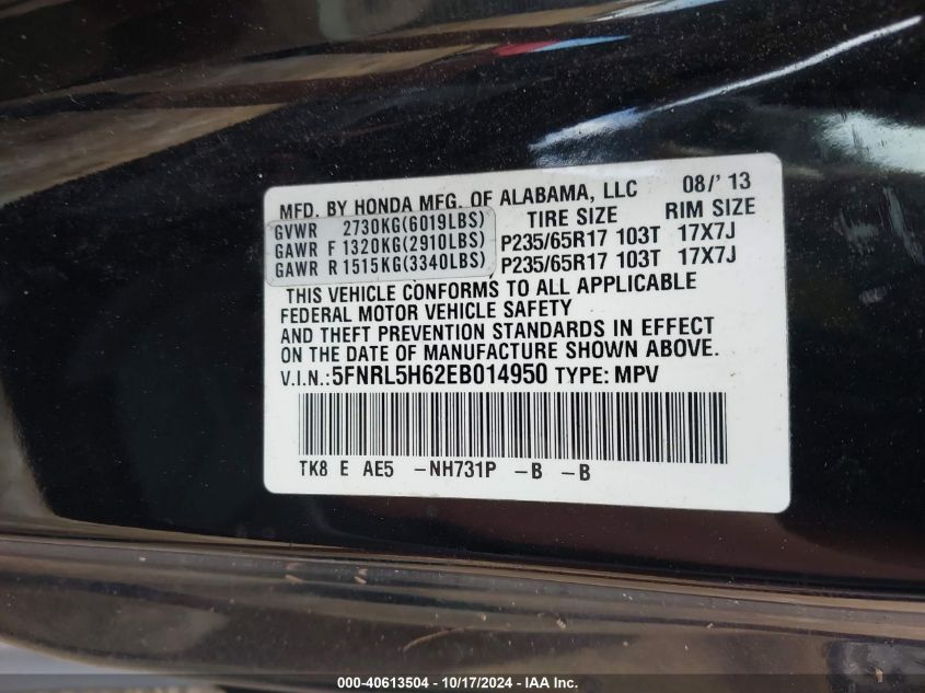 2014 Honda Odyssey Exl VIN: 5FNRL5H62EB014950 Lot: 40613504