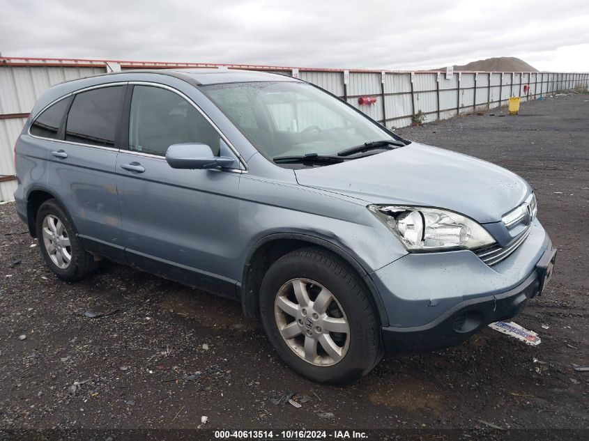 2007 Honda Cr-V Ex-L VIN: 5J6RE48757L004615 Lot: 40613514