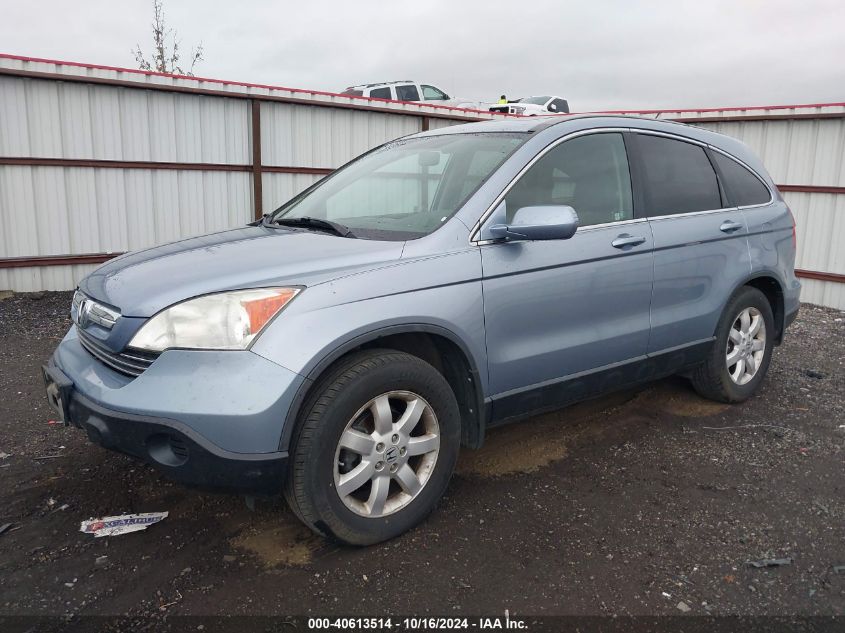 2007 Honda Cr-V Ex-L VIN: 5J6RE48757L004615 Lot: 40613514