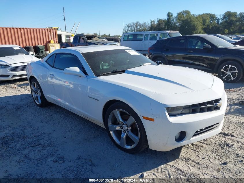 2011 CHEVROLET CAMARO VIN: 2G1FC1ED1B9152941