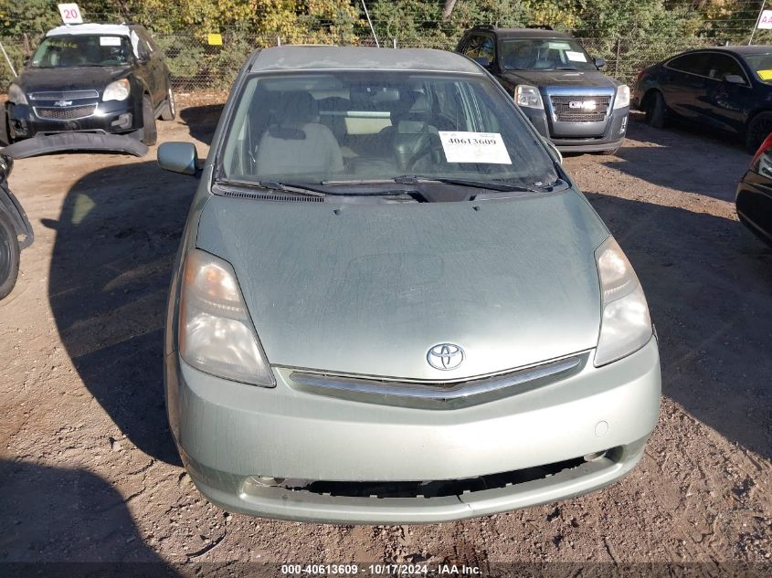 2006 Toyota Prius VIN: JTDKB20U067527070 Lot: 40613609