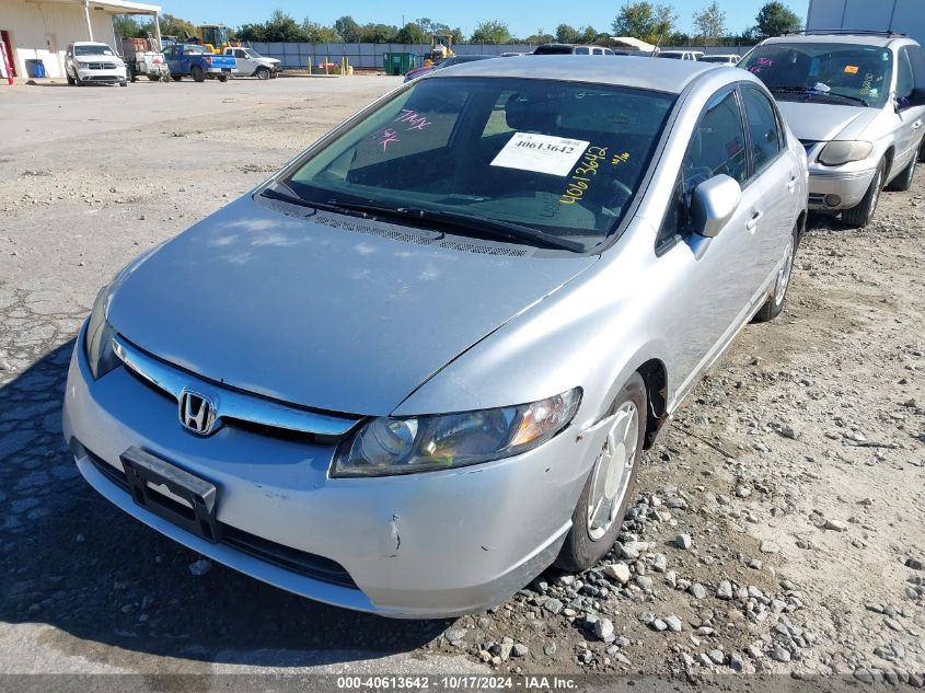 2007 Honda Civic Hybrid VIN: JHMFA36237S018622 Lot: 40613642