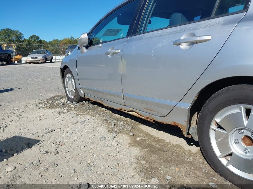 2007 Honda Civic Hybrid VIN: JHMFA36237S018622 Lot: 40613642