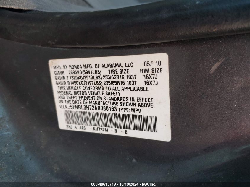 2010 Honda Odyssey Ex-L VIN: 5FNRL3H72AB080163 Lot: 40613719