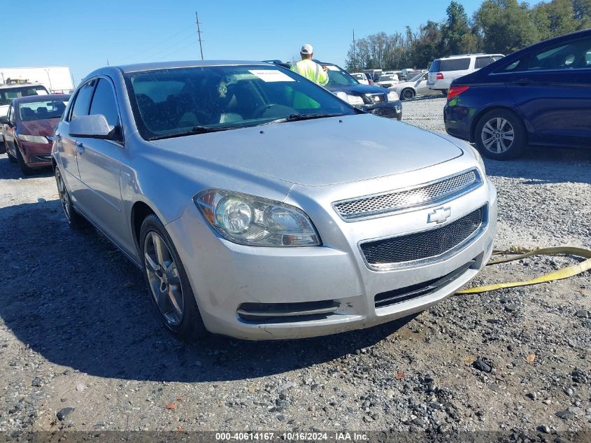 2010 Chevrolet Malibu Lt VIN: 1G1ZD5E0XAF325540 Lot: 40614167