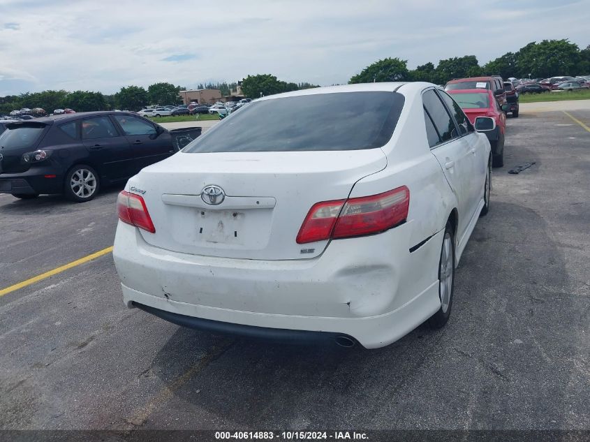 2009 Toyota Camry Se VIN: 4T1BE46K19U855222 Lot: 40614883