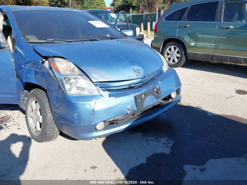 2005 Toyota Prius VIN: JTDKB20U553042123 Lot: 40615042