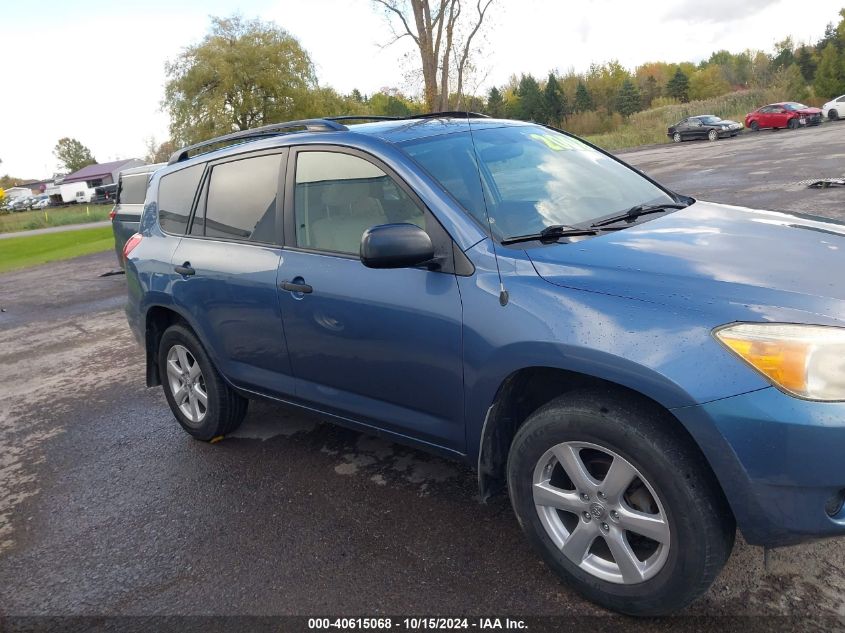 2008 Toyota Rav4 VIN: JTMBD33V885203867 Lot: 40615068