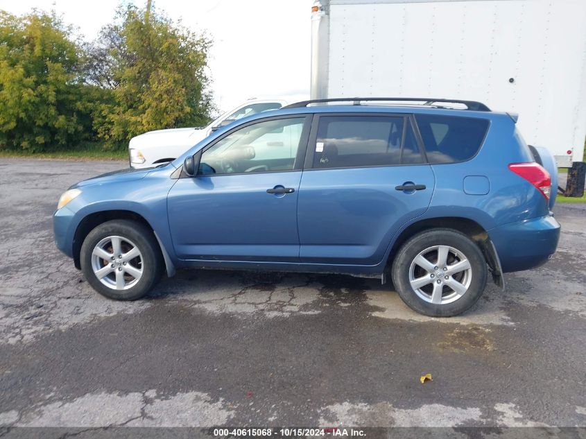 2008 Toyota Rav4 VIN: JTMBD33V885203867 Lot: 40615068