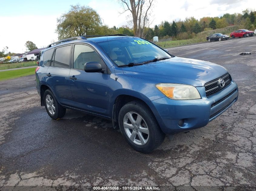 2008 Toyota Rav4 VIN: JTMBD33V885203867 Lot: 40615068