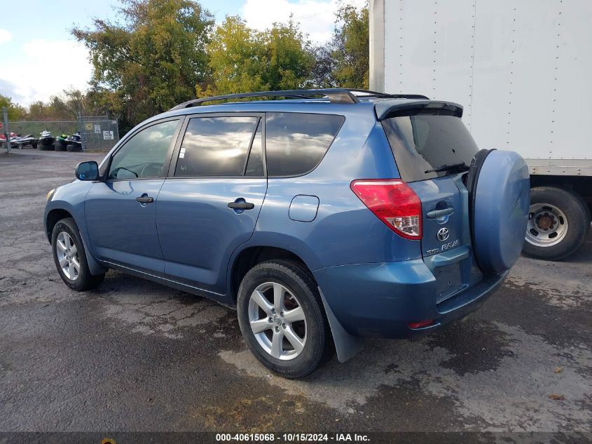 2008 Toyota Rav4 VIN: JTMBD33V885203867 Lot: 40615068