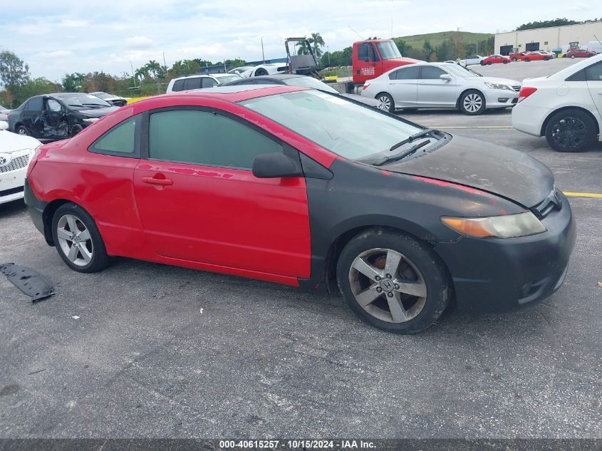 2007 Honda Civic Ex VIN: 2HGFG12887H554845 Lot: 40615257