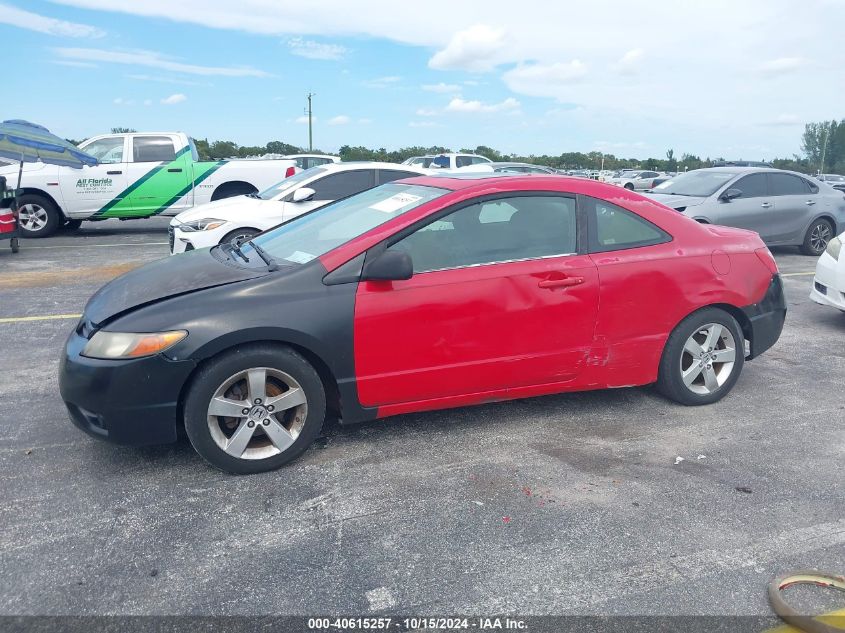 2007 Honda Civic Ex VIN: 2HGFG12887H554845 Lot: 40615257