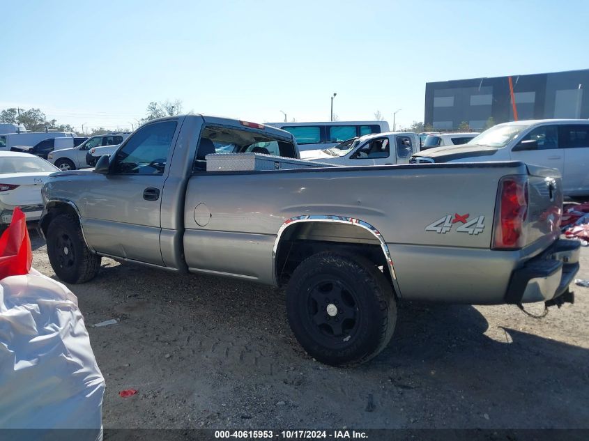 2003 Chevrolet Silverado K1500 VIN: 1GCEK14V73Z201390 Lot: 40615953