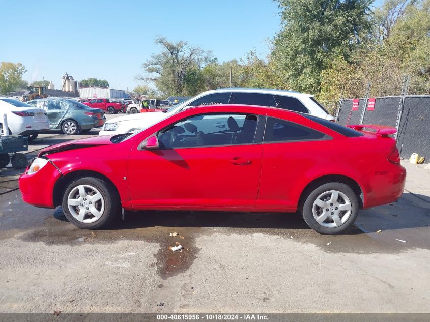 2009 Pontiac G5 VIN: 1G2AS18H397232017 Lot: 40615956