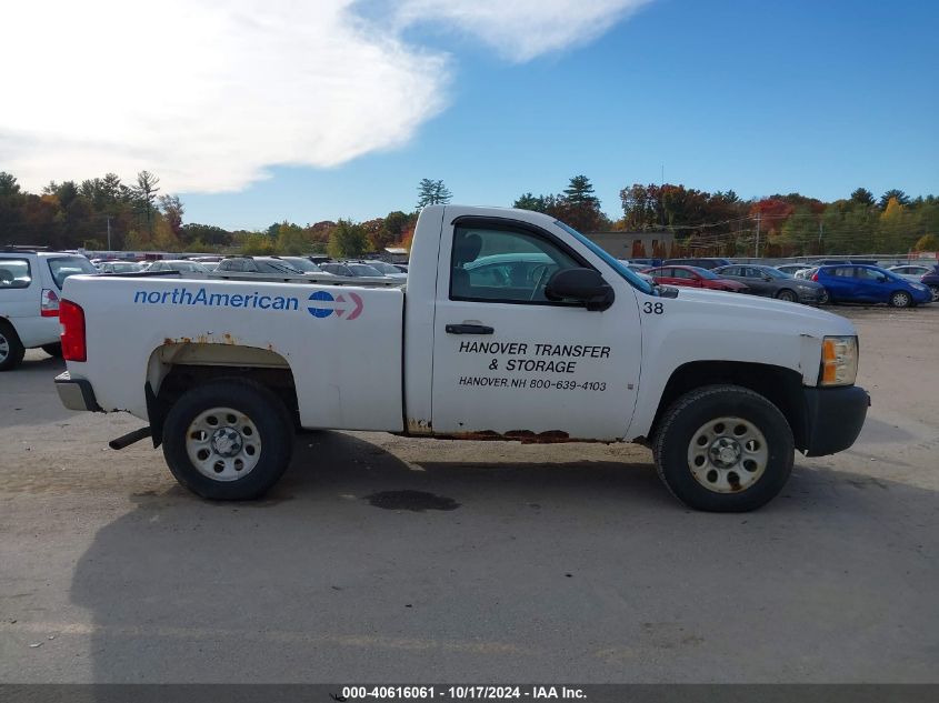 2008 Chevrolet Silverado 1500 Work Truck VIN: 1GCEK14C28Z308367 Lot: 40616061