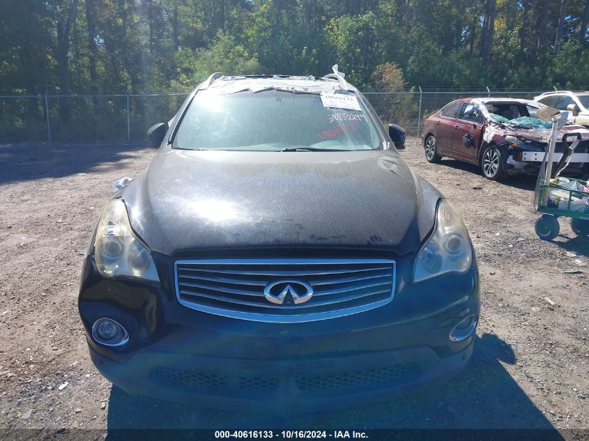 2014 Infiniti Qx50 Journey VIN: JN1BJ0HP8EM210484 Lot: 40616133