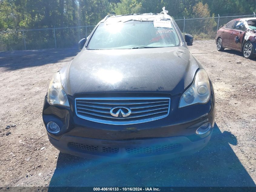 2014 Infiniti Qx50 Journey VIN: JN1BJ0HP8EM210484 Lot: 40616133