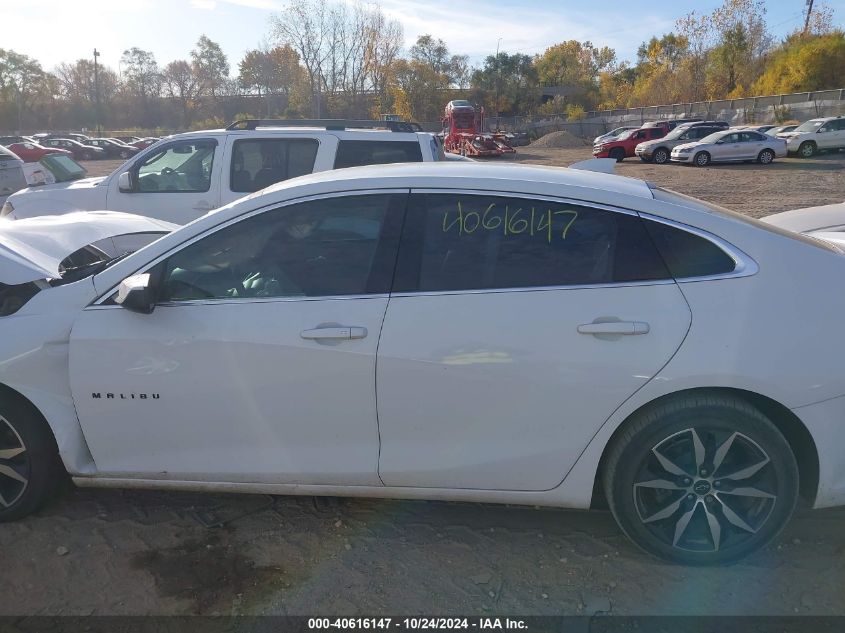 2020 Chevrolet Malibu Fwd Rs VIN: 1G1ZG5ST7LF079295 Lot: 40616147