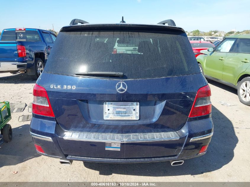 2012 Mercedes-Benz Glk 350 VIN: WDCGG5GB2CF907312 Lot: 40616163