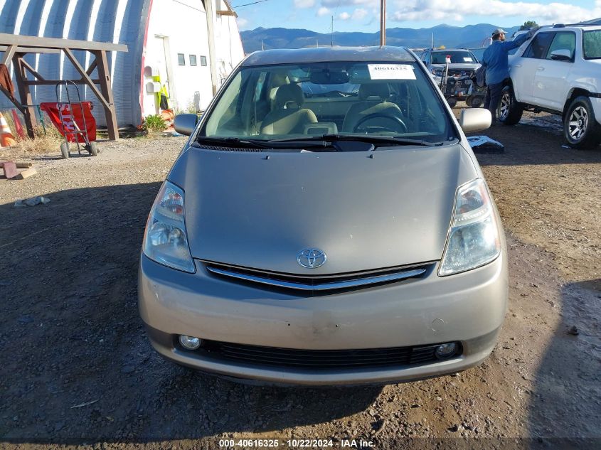 2007 Toyota Prius VIN: JTDKB20U473272822 Lot: 40616325