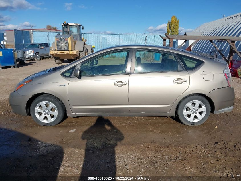 2007 Toyota Prius VIN: JTDKB20U473272822 Lot: 40616325