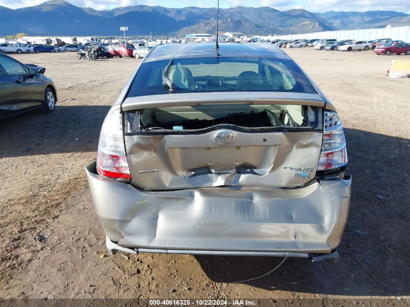 2007 Toyota Prius VIN: JTDKB20U473272822 Lot: 40616325