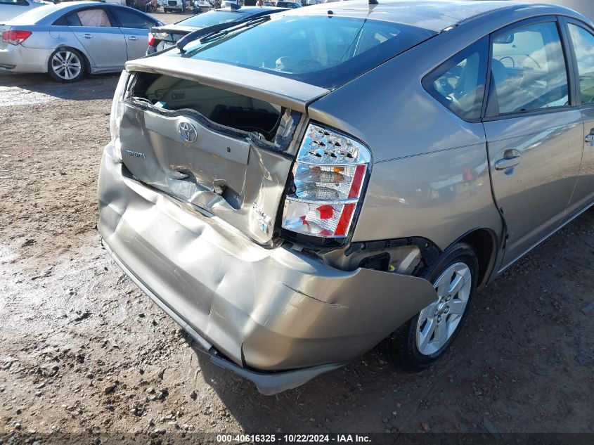 2007 Toyota Prius VIN: JTDKB20U473272822 Lot: 40616325