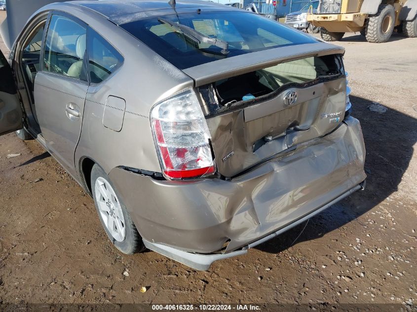 2007 Toyota Prius VIN: JTDKB20U473272822 Lot: 40616325