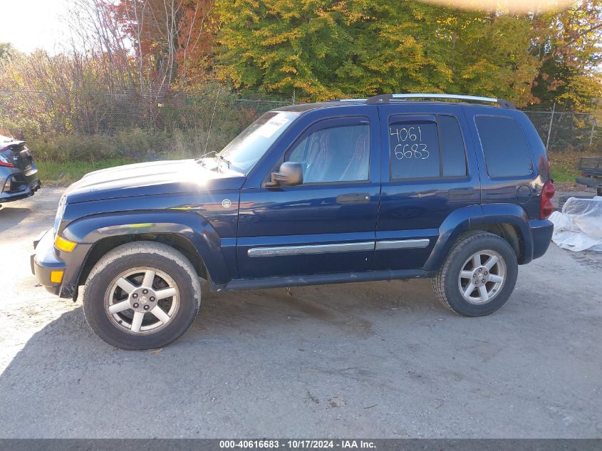 2007 Jeep Liberty Limited Edition VIN: 1J4GL58K17W615084 Lot: 40616683