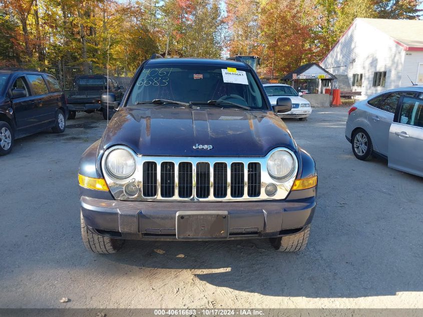 2007 Jeep Liberty Limited Edition VIN: 1J4GL58K17W615084 Lot: 40616683