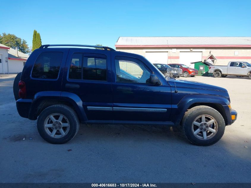 2007 Jeep Liberty Limited Edition VIN: 1J4GL58K17W615084 Lot: 40616683