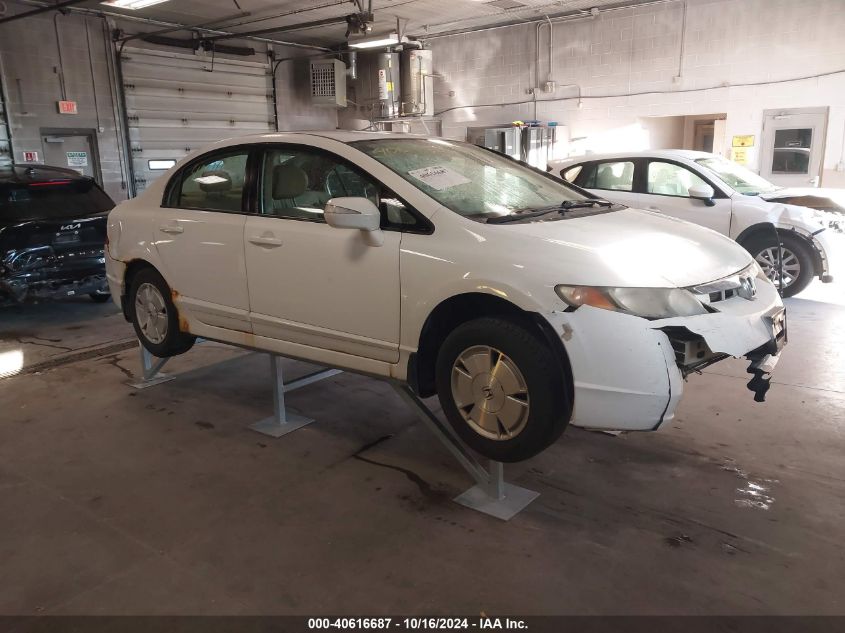 2008 Honda Civic Hybrid VIN: JHMFA362X8S027111 Lot: 40616687