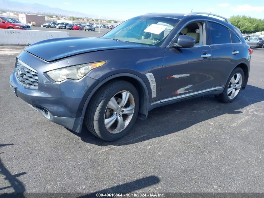 2009 Infiniti Fx35 VIN: JNRAS18U69M101514 Lot: 40616864