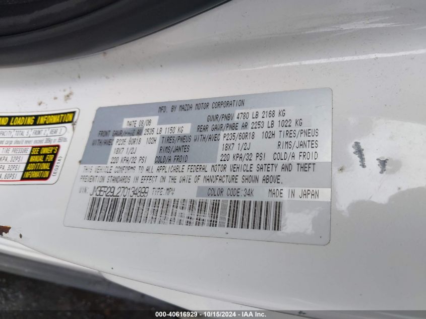 2007 Mazda Cx-7 Grand Touring VIN: JM3ER29L270134899 Lot: 40616929