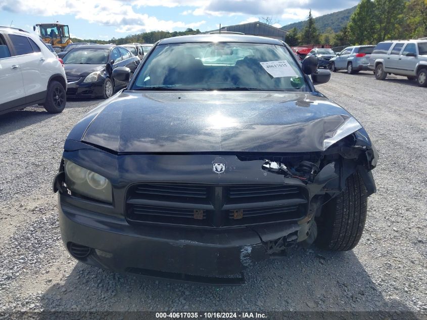 2008 Dodge Charger VIN: 2B3KA43G48H314295 Lot: 40617035