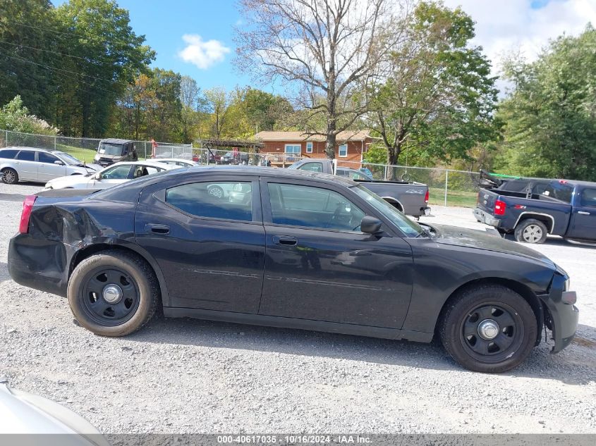 2008 Dodge Charger VIN: 2B3KA43G48H314295 Lot: 40617035