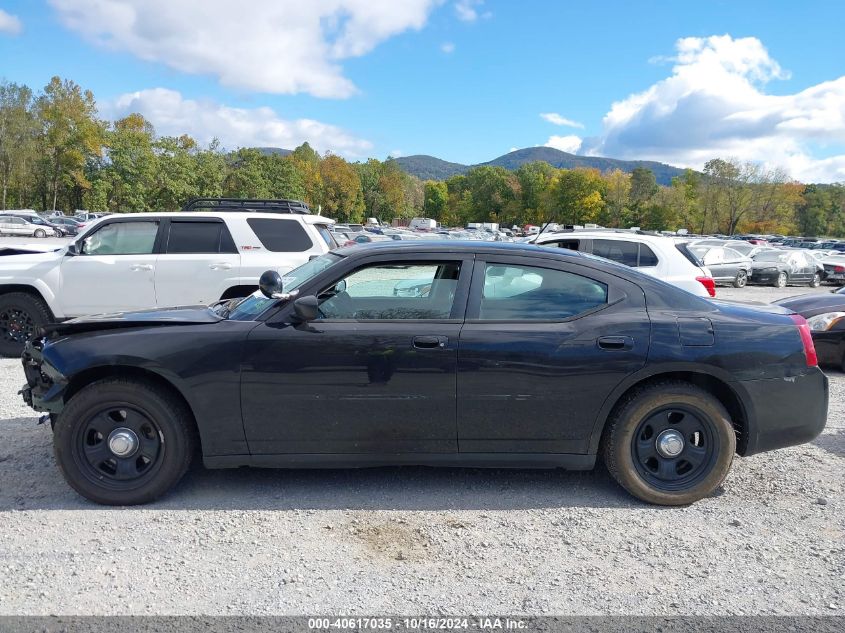 2008 Dodge Charger VIN: 2B3KA43G48H314295 Lot: 40617035