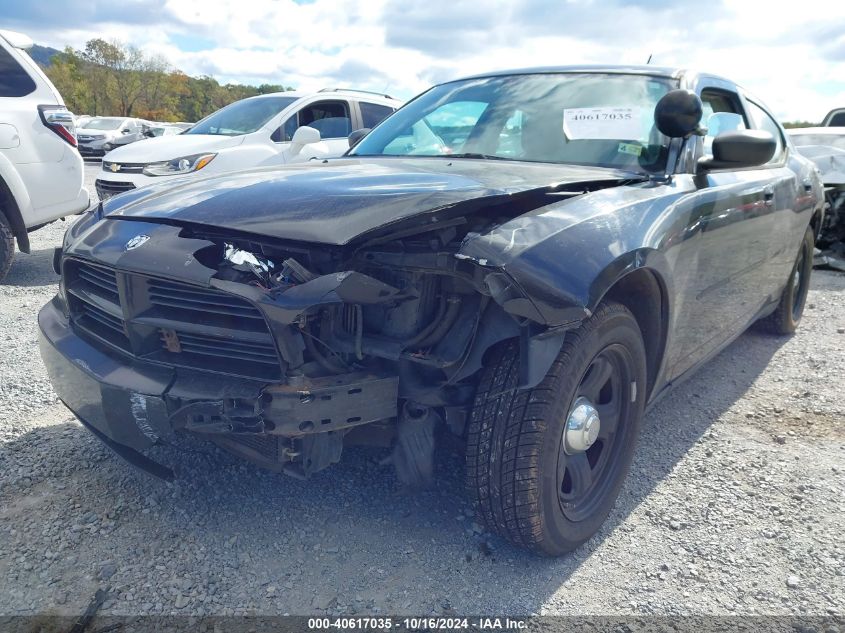 2008 Dodge Charger VIN: 2B3KA43G48H314295 Lot: 40617035