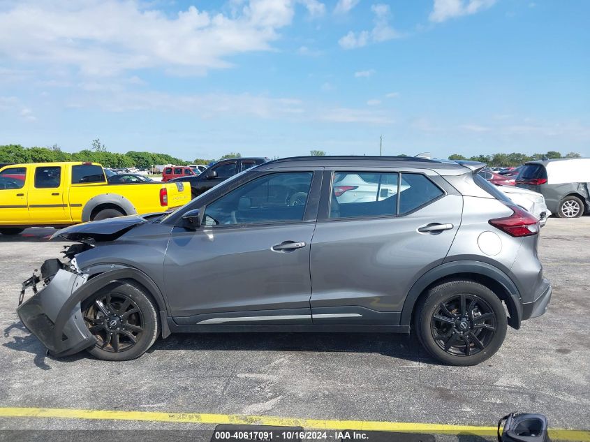 2022 Nissan Kicks Sr Xtronic Cvt VIN: 3N1CP5DV1NL531636 Lot: 40617091