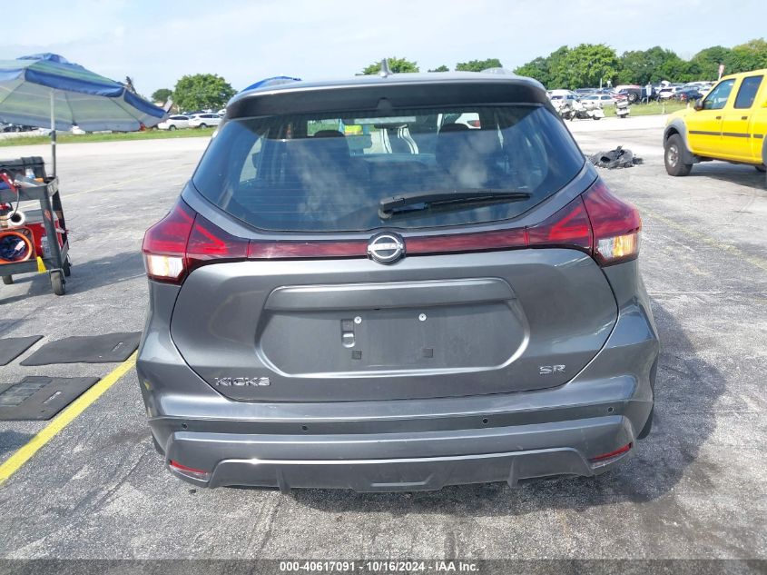 2022 Nissan Kicks Sr Xtronic Cvt VIN: 3N1CP5DV1NL531636 Lot: 40617091