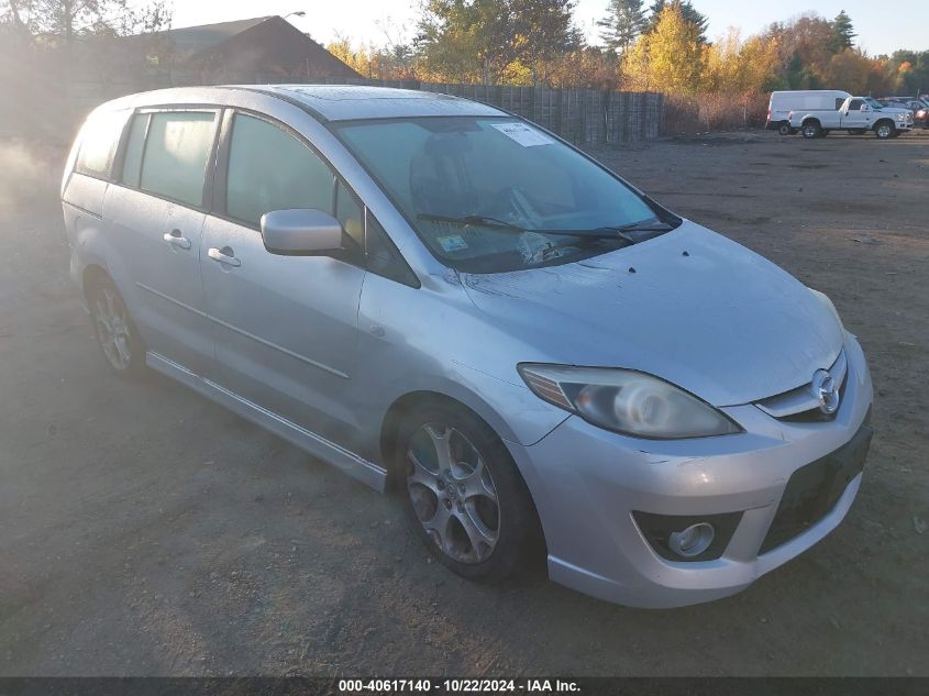 2008 Mazda Mazda5 Touring VIN: JM1CR29L180314022 Lot: 40617140