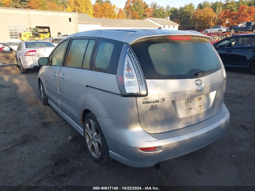 2008 Mazda Mazda5 Touring VIN: JM1CR29L180314022 Lot: 40617140