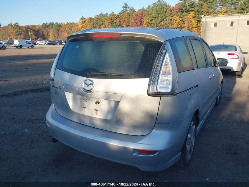 2008 Mazda Mazda5 Touring VIN: JM1CR29L180314022 Lot: 40617140