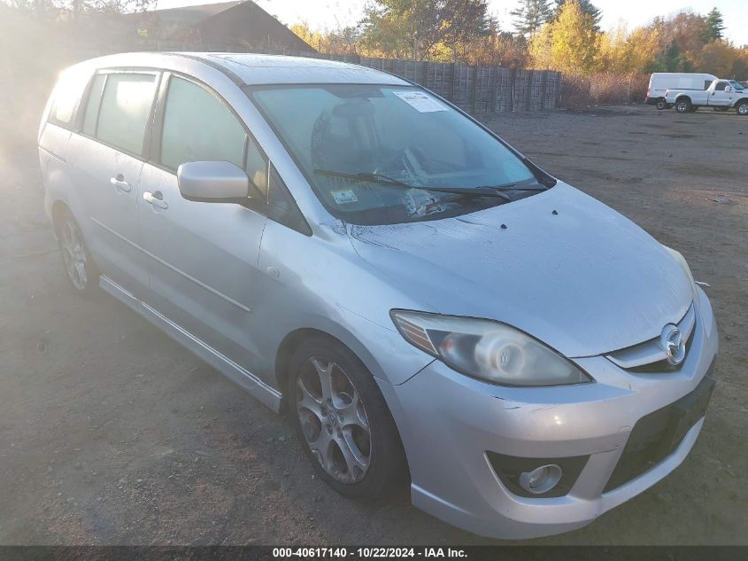 2008 Mazda Mazda5 Touring VIN: JM1CR29L180314022 Lot: 40617140