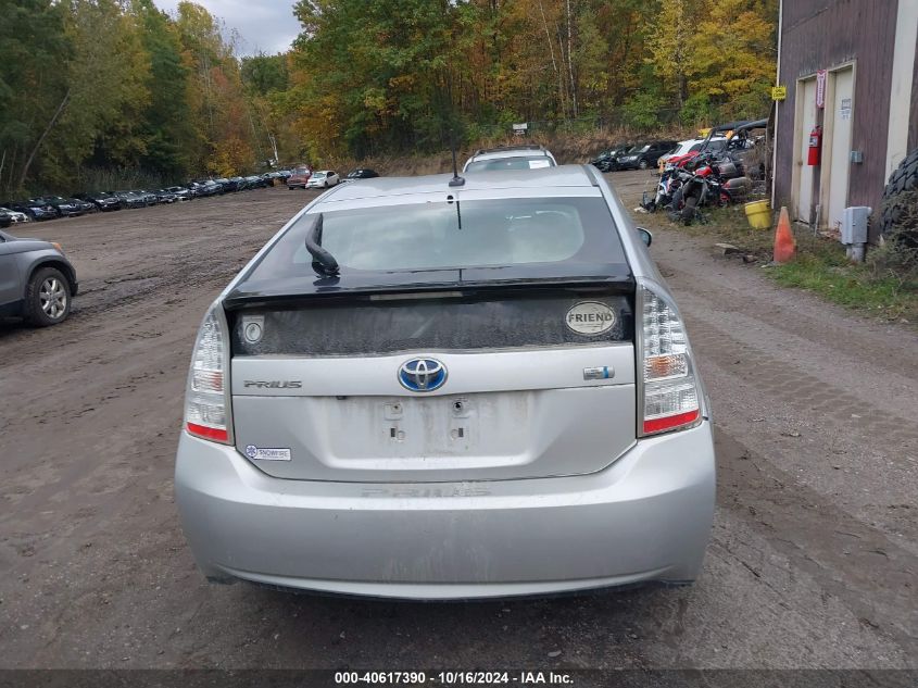 2010 Toyota Prius Iv VIN: JTDKN3DU3A0082140 Lot: 40617390