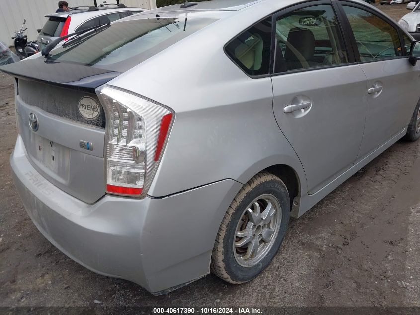 2010 Toyota Prius Iv VIN: JTDKN3DU3A0082140 Lot: 40617390