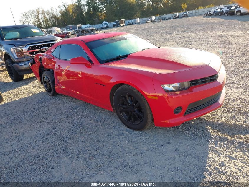 2014 Chevrolet Camaro, 2LS