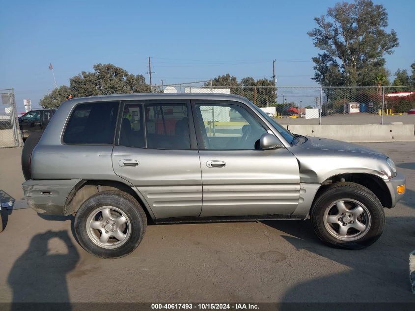 1999 Toyota Rav4 VIN: JT3GP10V0X7052424 Lot: 40617493